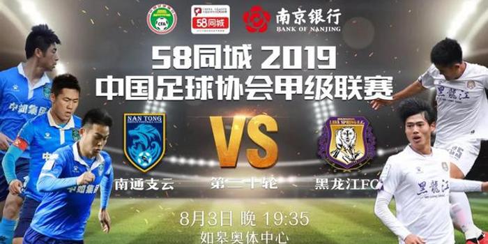 英雄联盟msi- 狼堡终场绝平延续保级希望火种  